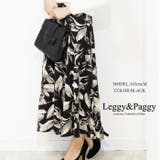 リーフプリント ロングスカート フレアースカート | Leggy&Paggy | 詳細画像5 