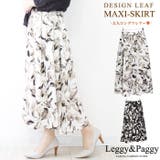 リーフプリント ロングスカート フレアースカート | Leggy&Paggy | 詳細画像1 