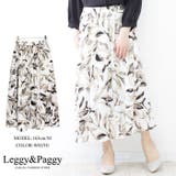 ホワイト | リーフプリント ロングスカート フレアースカート | Leggy&Paggy