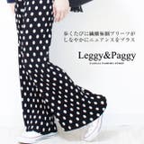 細プリーツプリントワイドパンツ ロングパンツ プリーツパンツ | Leggy&Paggy | 詳細画像6 