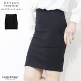 ポンチ タイトスカート ミニスカート | Leggy&Paggy | 詳細画像1