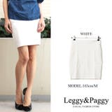 オフホワイト | ポンチ タイトスカート ミニスカート | Leggy&Paggy