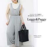 グレー | デザインサロペット サロペット ワンピ | Leggy&Paggy