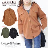 コットンミリタリーシャツジャケット シャツジャケット コットン | Leggy&Paggy | 詳細画像1 