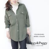 カーキ | コットンミリタリーシャツジャケット シャツジャケット コットン | Leggy&Paggy