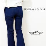 裾フレアースキニーデニム ベルボトムデニム ベルボ | Leggy&Paggy | 詳細画像7 