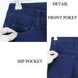 裾フレアースキニーデニム ベルボトムデニム ベルボ | Leggy&Paggy | 詳細画像13 