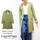 カーキ(スリット無) | 【UV遮蔽率97 3％】UVカットレディース UVカットシンプルロング丈ポケット… | Leggy&Paggy