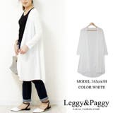 ホワイト | 紫外線予防におすすめ UVカット裾フレアートッパーロング丈カーディガン トッパー | Leggy&Paggy