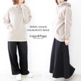 裏起毛スタンドネックパーカー カジュアル スウェット | Leggy&Paggy | 詳細画像12 