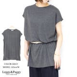 グレー | フレンチスリーブTシャツ 体型カバー ゆったり | Leggy&Paggy
