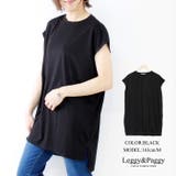 ブラック | フレンチスリーブTシャツ 体型カバー ゆったり | Leggy&Paggy