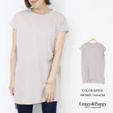 ベージュ | フレンチスリーブTシャツ 体型カバー ゆったり | Leggy&Paggy