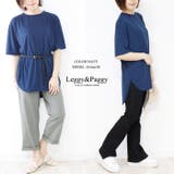 テールカットビッグTシャツ サークルカット前後差Tシャツ 体型カバー | Leggy&Paggy | 詳細画像9 