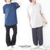 テールカットビッグTシャツ サークルカット前後差Tシャツ 体型カバー | Leggy&Paggy | 詳細画像12 