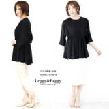 ギャザードルマンTシャツ 体型カバー ゆったり | Leggy&Paggy | 詳細画像6