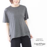 バックフリル 2段フリル バックシャンTシャツ | Leggy&Paggy | 詳細画像4 