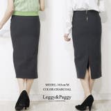 ジップペンシルタイトロングスカート スリット入りロングタイトスカート | Leggy&Paggy | 詳細画像6