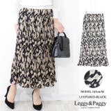 レオパードブラック | プリーツスカート プリントロングスカート プリーツロングスカート | Leggy&Paggy