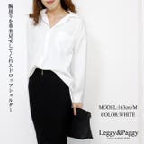 ポケット付きゆるテロビッグブラウス ゆるシルエット ドロップショルダーブラウス | Leggy&Paggy | 詳細画像4