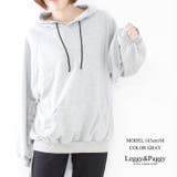 ゆるデザインビッグ裏毛パーカー スウェット ビッグパーカー | Leggy&Paggy | 詳細画像15 