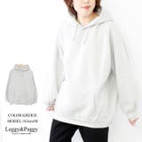 グレージュ | 裏起毛ビッグパーカー ワイドスリーブパーカー カジュアル | Leggy&Paggy