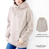 ダスティーベージュ | 裏起毛スタンドネックパーカー カジュアル スウェット | Leggy&Paggy