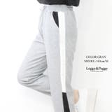 サイドライン配色デザイン ジョガーパンツ ジョガー | Leggy&Paggy | 詳細画像3 