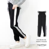 ブラック | サイドライン配色デザイン ジョガーパンツ ジョガー | Leggy&Paggy