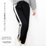 サイドライン配色デザイン ジョガーパンツ ジョガー | Leggy&Paggy | 詳細画像5 