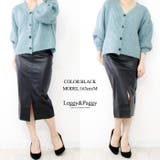 フェイクレザーフロントスリットタイトスカート ロングスカート エコレザー | Leggy&Paggy | 詳細画像2