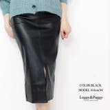 フェイクレザーフロントスリットタイトスカート ロングスカート エコレザー | Leggy&Paggy | 詳細画像5