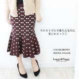 ドット柄ニットマーメイドスカート マーメイドスカート ミモレ丈 | Leggy&Paggy | 詳細画像3
