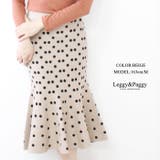 ドット柄ニットマーメイドスカート マーメイドスカート ミモレ丈 | Leggy&Paggy | 詳細画像8