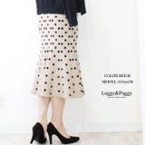ドット柄ニットマーメイドスカート マーメイドスカート ミモレ丈 | Leggy&Paggy | 詳細画像9