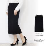 ブラック | リブニットタイトスカート ニットナロースカート タイトスカート | Leggy&Paggy