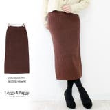 ブラウン | リブニットタイトスカート ニットナロースカート タイトスカート | Leggy&Paggy