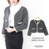 ブラック | ジャケットカーディガン パールボタン ショート丈 クロップドジャケット | Leggy&Paggy