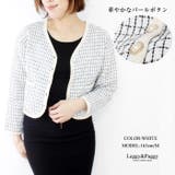 ジャケットカーディガン パールボタン ショート丈 クロップドジャケット | Leggy&Paggy | 詳細画像4 