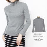 グレー | シンプルハイネックカットソー インナーカットソー | Leggy&Paggy