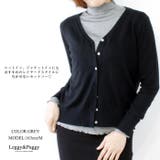 メローカットソー ボトルネック | Leggy&Paggy | 詳細画像3