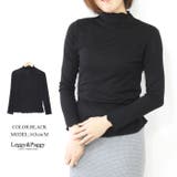 ブラック | メローカットソー ボトルネック | Leggy&Paggy