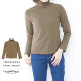 モカ | シンプルハイネックカットソー 長袖 トップス | Leggy&Paggy
