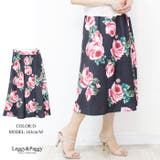 D | タックフレアスカート ミモレ丈 高見えスカート | Leggy&Paggy