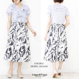 タックフレアスカート ミモレ丈 高見えスカート | Leggy&Paggy | 詳細画像2 