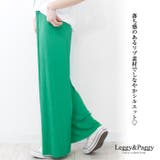 しなやかリブワイドパンツ ロングパンツ | Leggy&Paggy | 詳細画像2