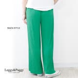しなやかリブワイドパンツ ロングパンツ | Leggy&Paggy | 詳細画像3
