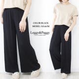 しなやかリブワイドパンツ ロングパンツ | Leggy&Paggy | 詳細画像4