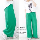 しなやかリブワイドパンツ ロングパンツ | Leggy&Paggy | 詳細画像5