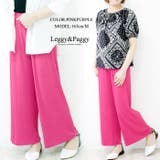 しなやかリブワイドパンツ ロングパンツ | Leggy&Paggy | 詳細画像7